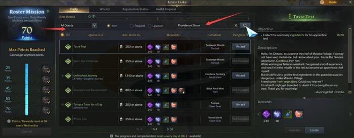 Lost Ark Artist Skins Guide-Search Quests That Reward Provident Stones